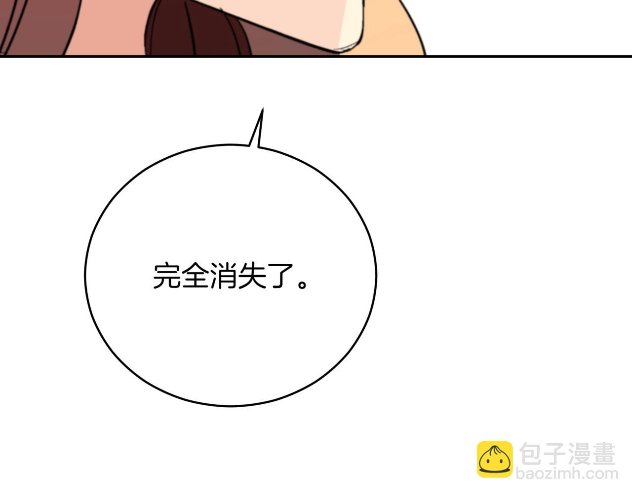 ☕爱妃，你的刀掉了 第161话 改变口供 第36页