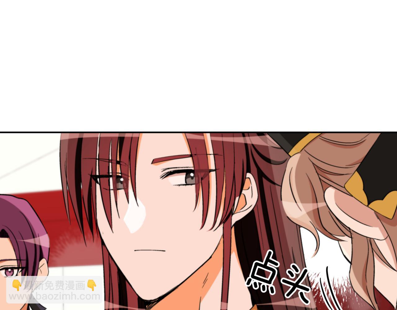 ☕爱妃，你的刀掉了 第161话 改变口供 第38页