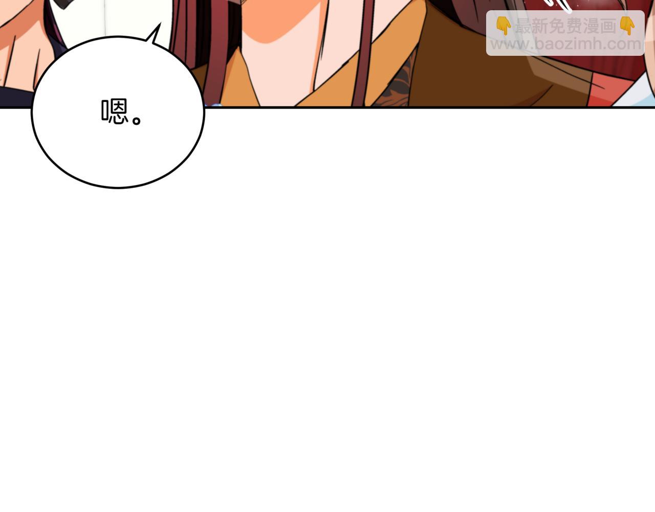 ☕爱妃，你的刀掉了 第161话 改变口供 第39页