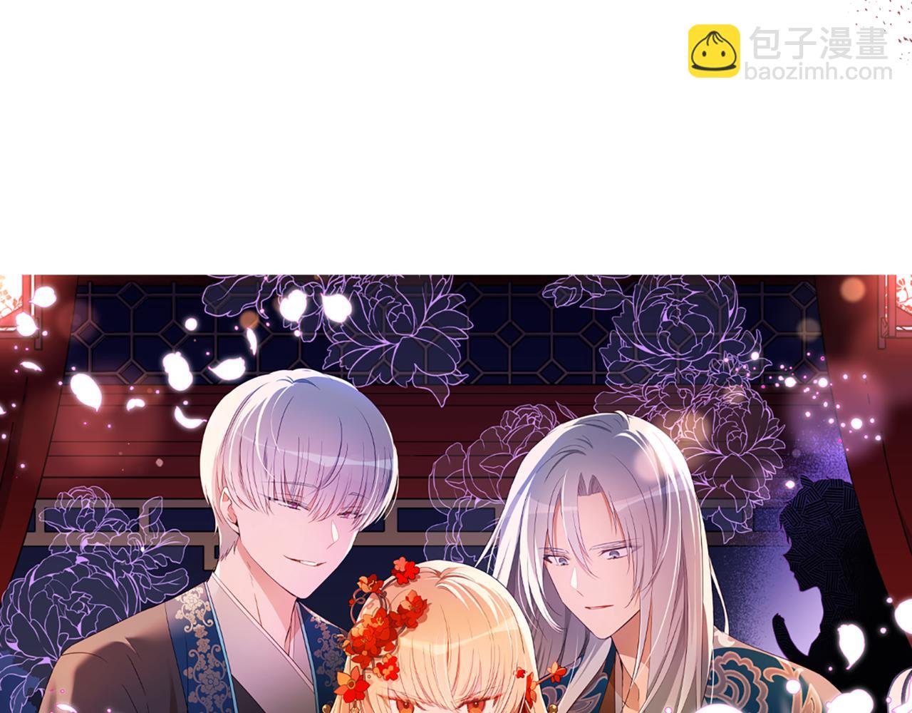 ☕爱妃，你的刀掉了 第161话 改变口供 第49页
