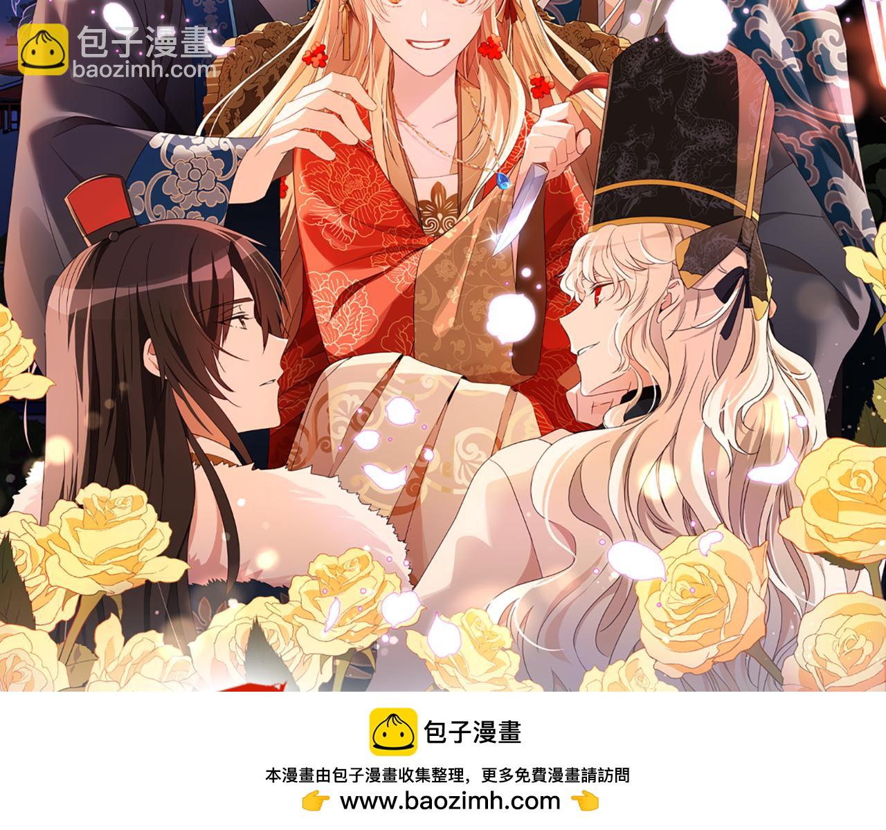 ☕爱妃，你的刀掉了 第161话 改变口供 第50页