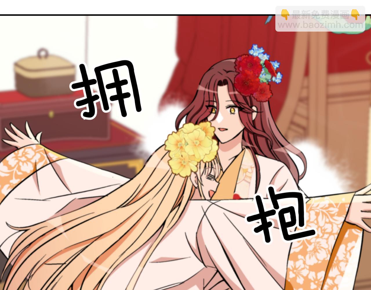 ☕爱妃，你的刀掉了 第161话 改变口供 第7页