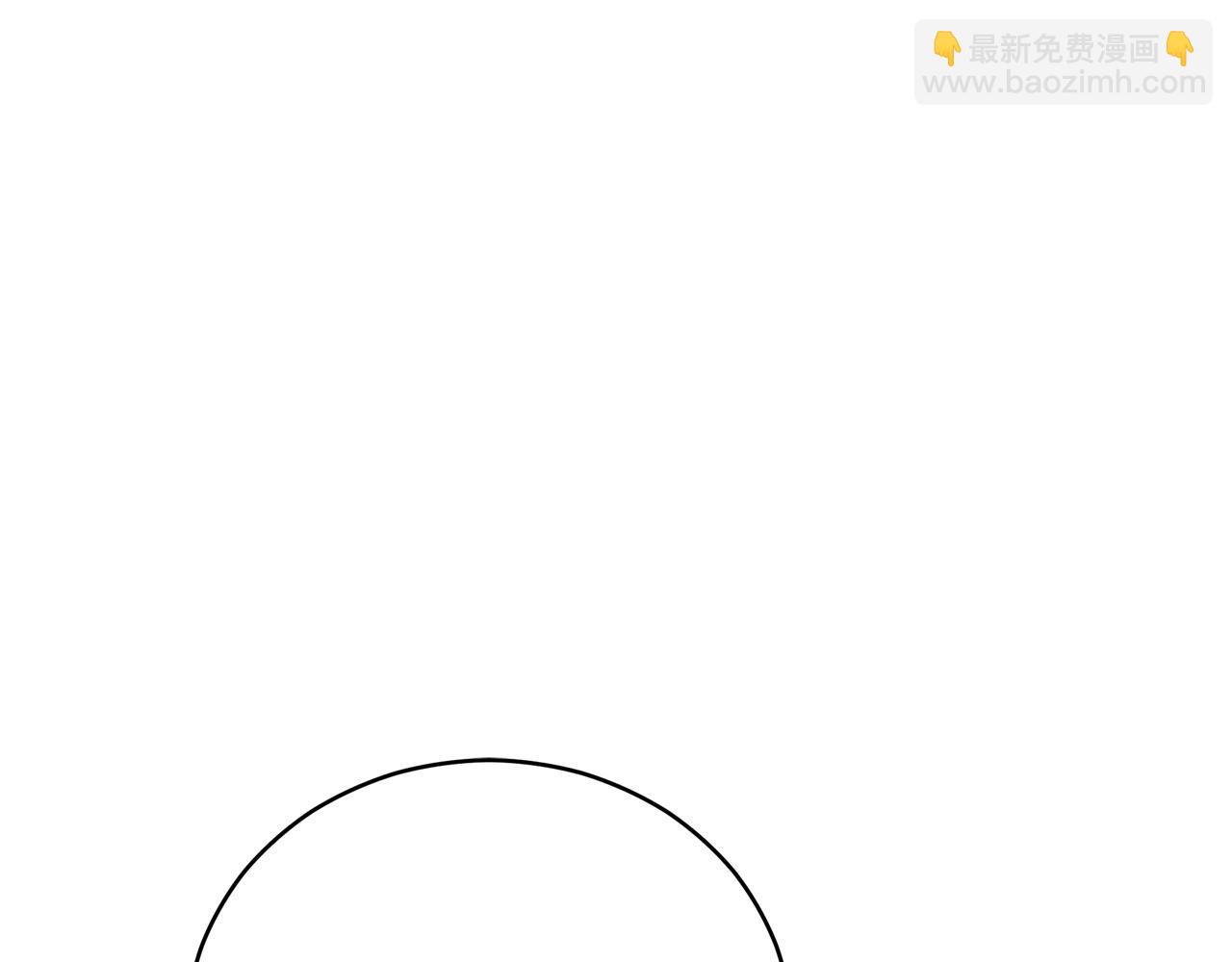 ☕爱妃，你的刀掉了 第163话 想成为皇后 第12页