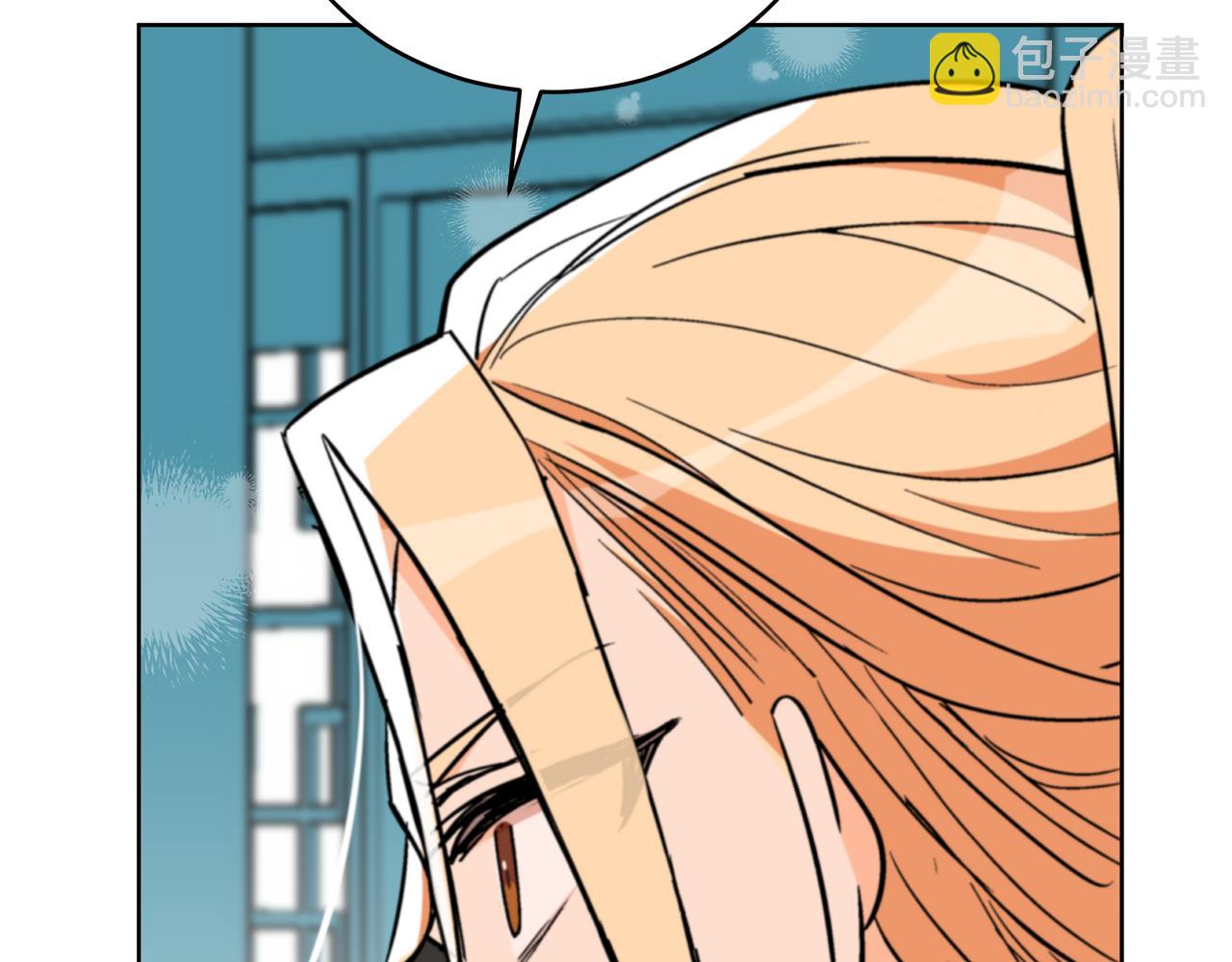 ☕爱妃，你的刀掉了 第163话 想成为皇后 第18页