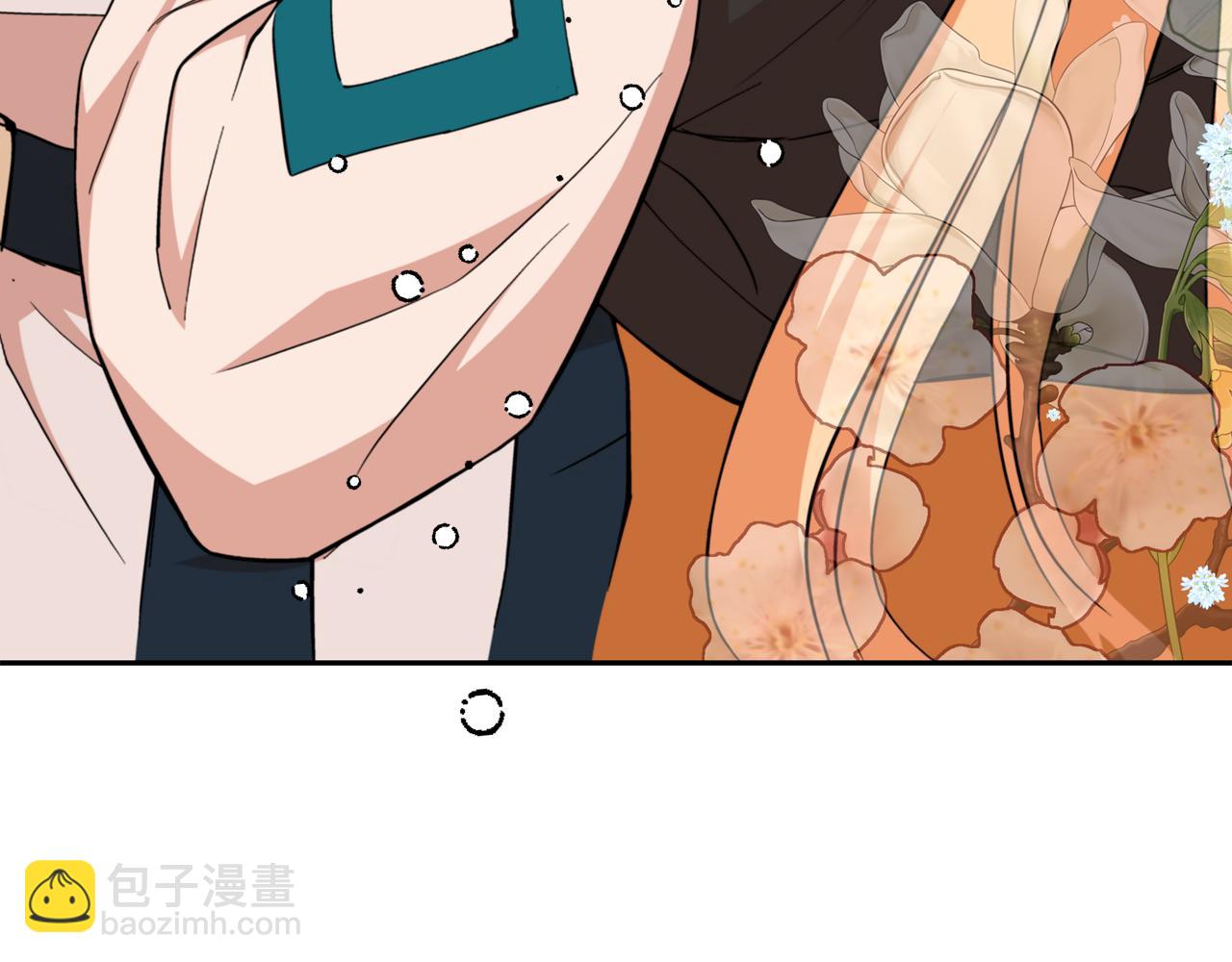 ☕爱妃，你的刀掉了 第163话 想成为皇后 第38页