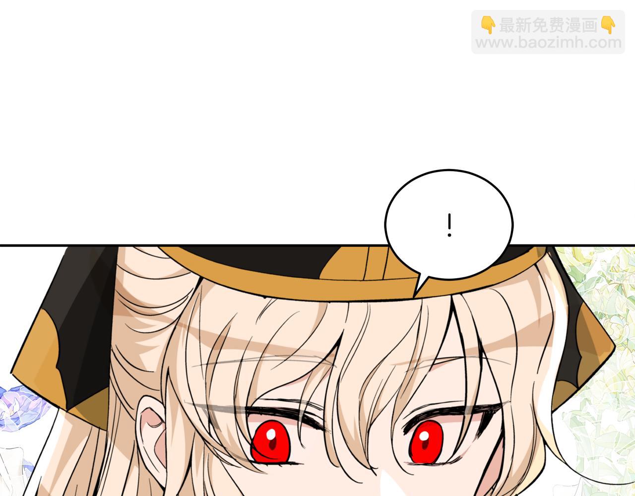 ☕爱妃，你的刀掉了 第163话 想成为皇后 第40页