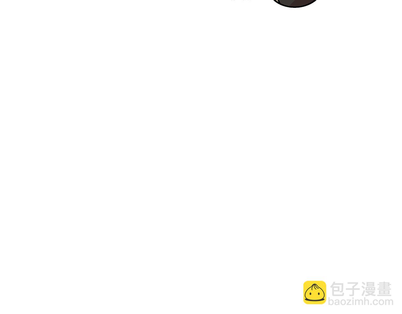 ☕爱妃，你的刀掉了 第163话 想成为皇后 第43页