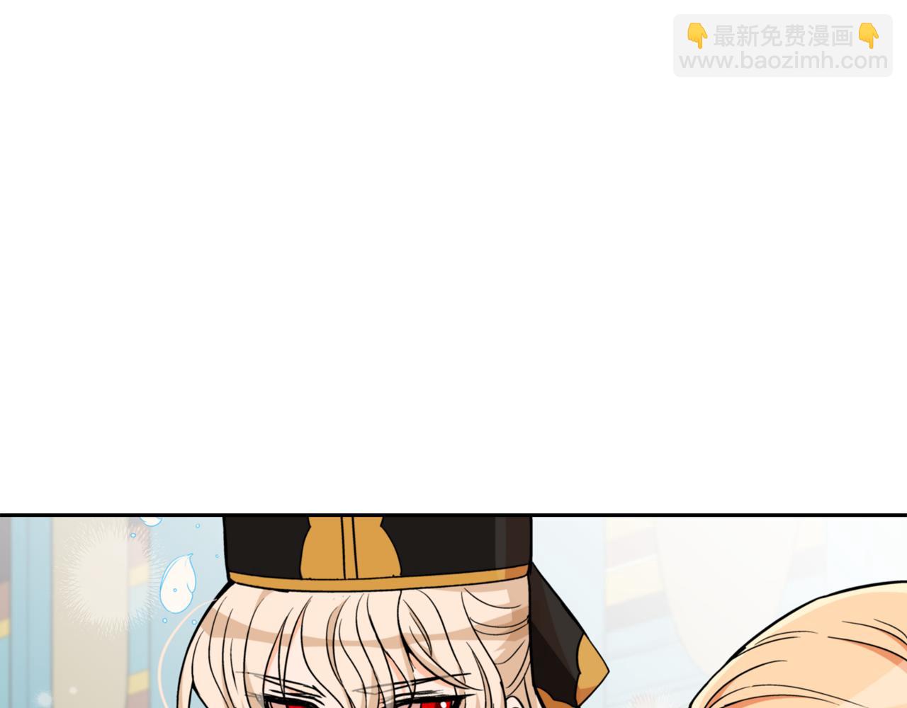 ☕爱妃，你的刀掉了 第163话 想成为皇后 第5页