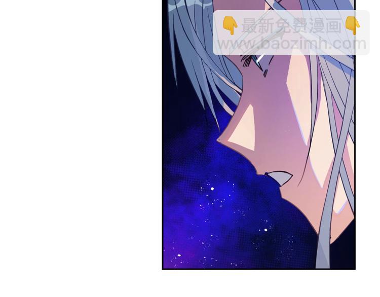 ☕爱妃，你的刀掉了 第18话 我的爱妃投怀送抱 第16页