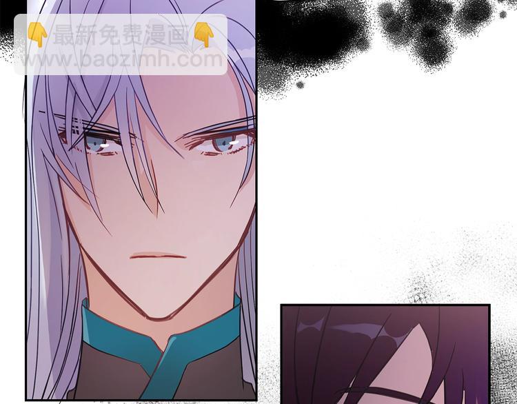 ☕爱妃，你的刀掉了 第18话 我的爱妃投怀送抱 第29页