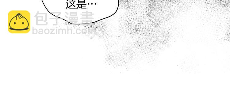 ☕爱妃，你的刀掉了 第18话 我的爱妃投怀送抱 第31页
