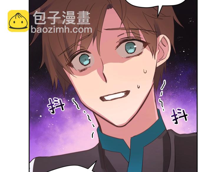 ☕爱妃，你的刀掉了 第18话 我的爱妃投怀送抱 第33页