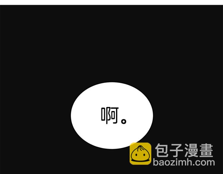 ☕爱妃，你的刀掉了 第18话 我的爱妃投怀送抱 第44页