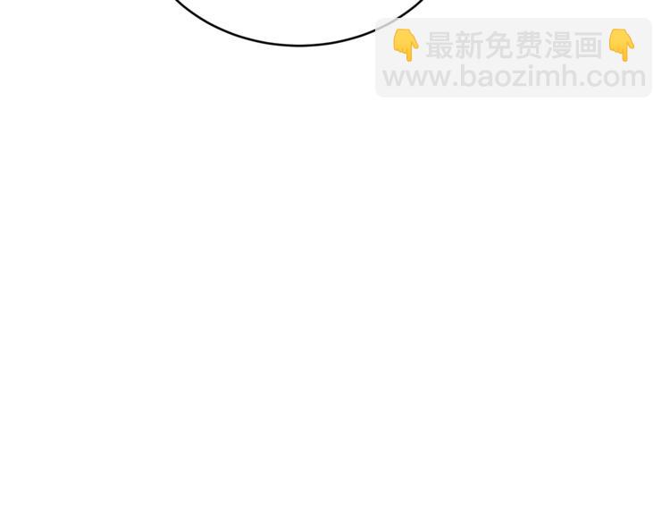 ☕爱妃，你的刀掉了 第18话 我的爱妃投怀送抱 第8页