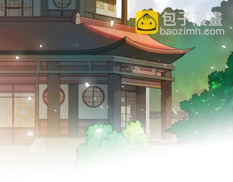 ☕爱妃，你的刀掉了 第2话 领路人 第11页