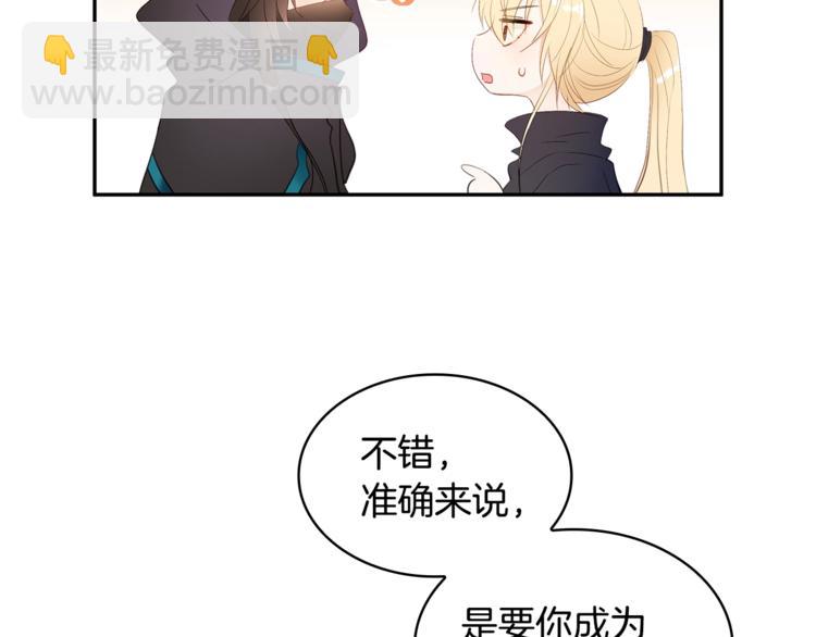 ☕爱妃，你的刀掉了 第2话 领路人 第14页