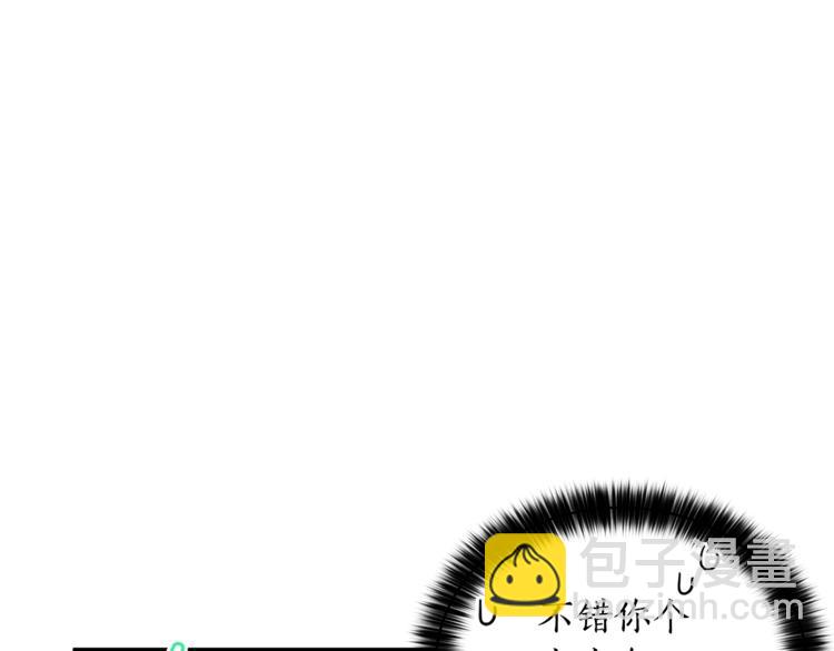 ☕爱妃，你的刀掉了 第2话 领路人 第39页