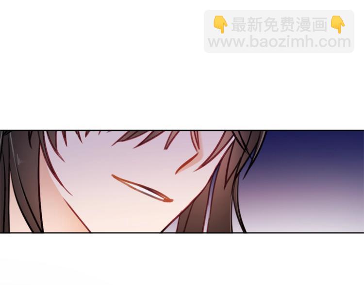 ☕爱妃，你的刀掉了 第2话 领路人 第44页
