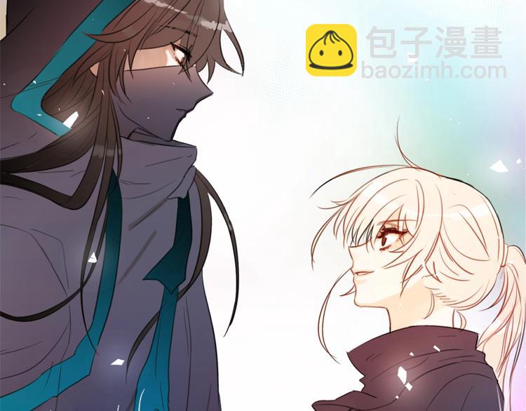 ☕爱妃，你的刀掉了 第2话 领路人 第5页