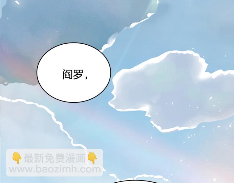 ☕爱妃，你的刀掉了 第2话 领路人 第9页