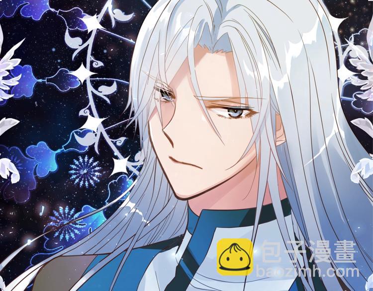 ☕爱妃，你的刀掉了 第20话 我与皇帝共赏月 第36页