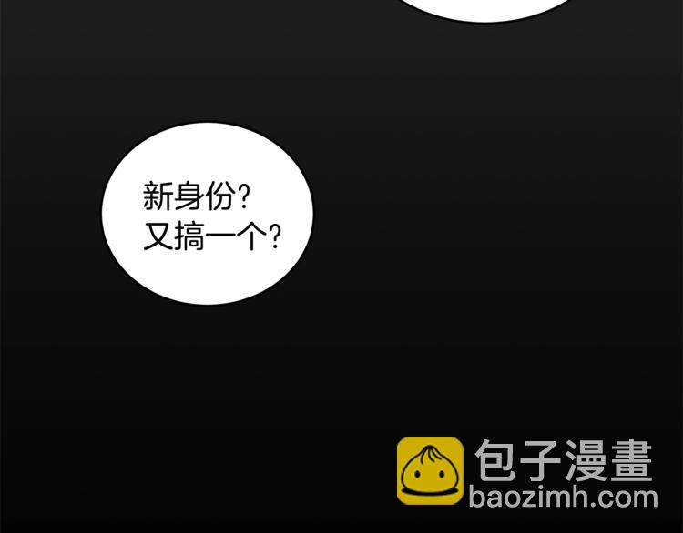 ☕爱妃，你的刀掉了 第20话 我与皇帝共赏月 第48页