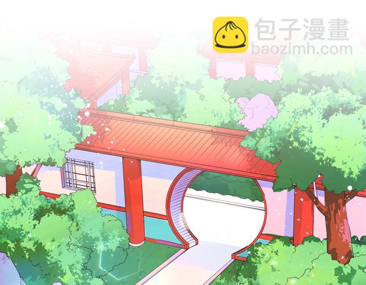 ☕爱妃，你的刀掉了 第20话 我与皇帝共赏月 第5页