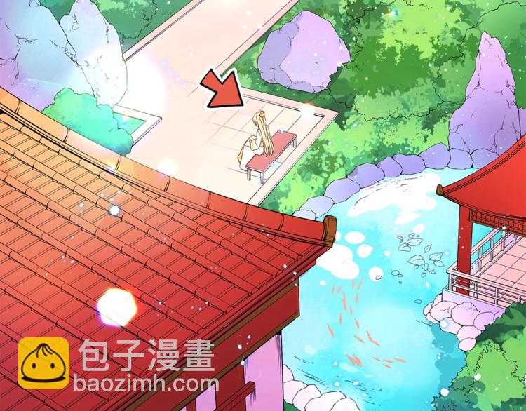 ☕爱妃，你的刀掉了 第20话 我与皇帝共赏月 第6页