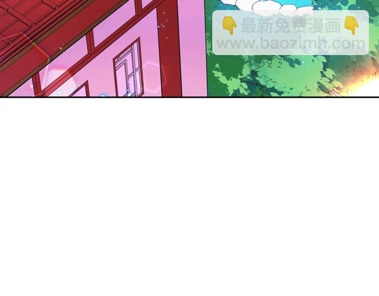 ☕爱妃，你的刀掉了 第20话 我与皇帝共赏月 第7页