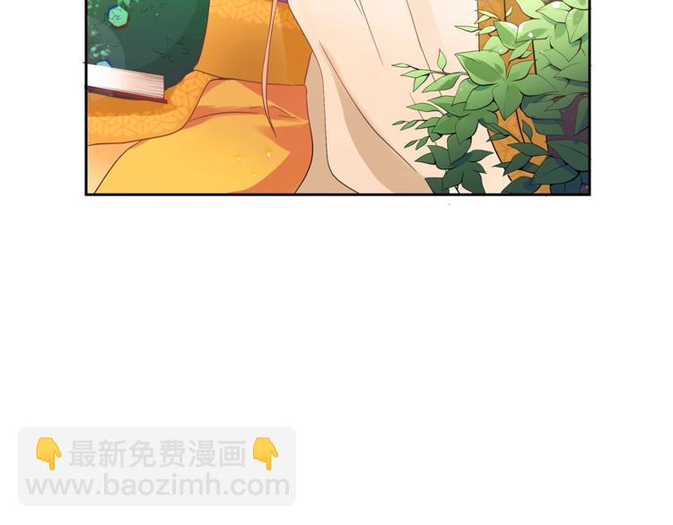 ☕爱妃，你的刀掉了 第20话 我与皇帝共赏月 第9页