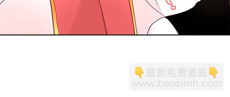☕爱妃，你的刀掉了 第22话 七日斋戒 第26页