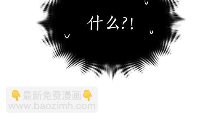 ☕爱妃，你的刀掉了 第24话 客栈？同房？？ 第16页