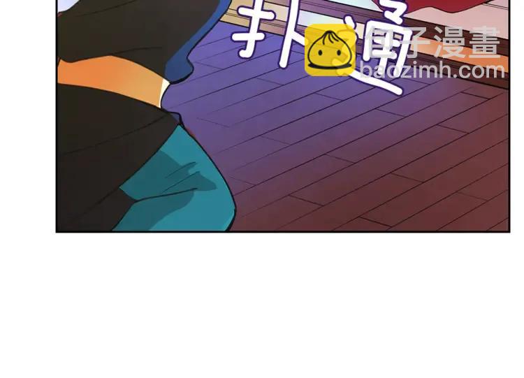 ☕爱妃，你的刀掉了 第24话 客栈？同房？？ 第22页