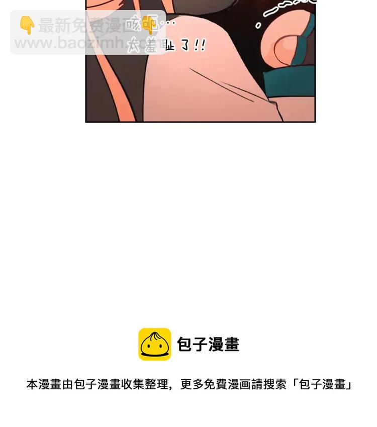 ☕爱妃，你的刀掉了 第24话 客栈？同房？？ 第29页