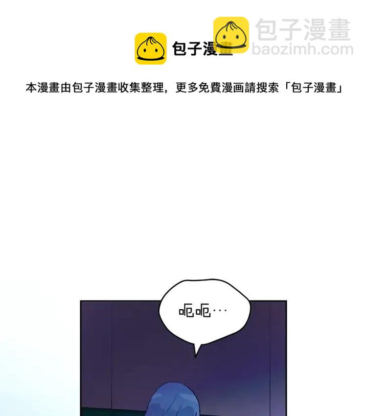 ☕爱妃，你的刀掉了 第24话 客栈？同房？？ 第33页
