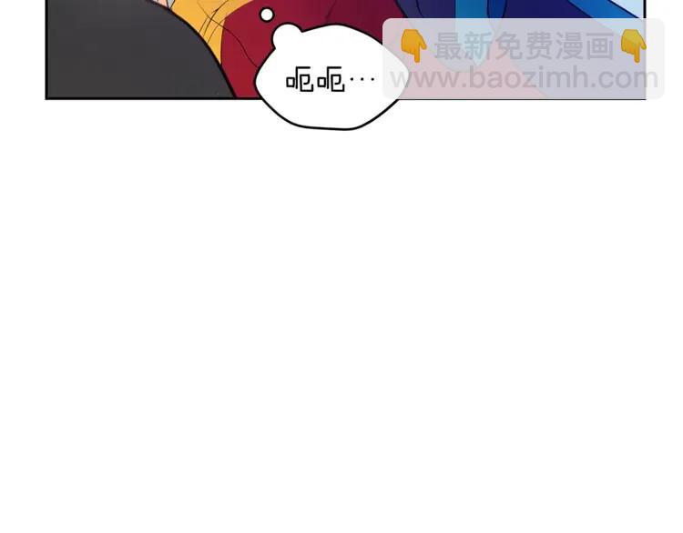 ☕爱妃，你的刀掉了 第24话 客栈？同房？？ 第39页