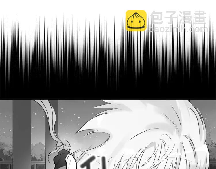 ☕爱妃，你的刀掉了 第26话 我就是存心的！ 第12页