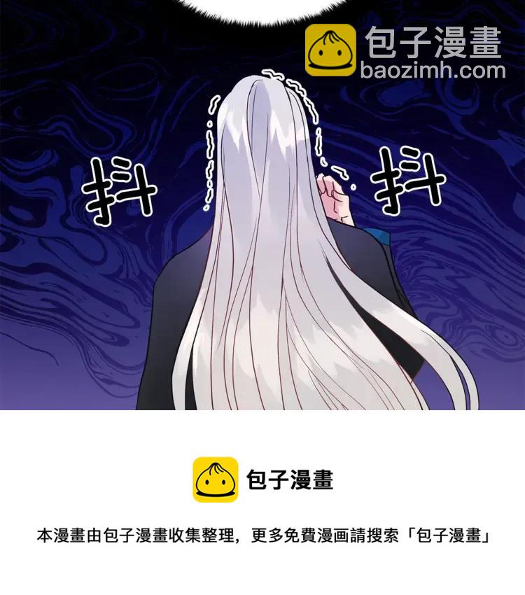 ☕爱妃，你的刀掉了 第26话 我就是存心的！ 第21页