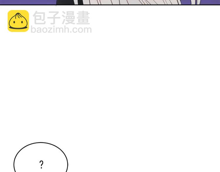 ☕爱妃，你的刀掉了 第26话 我就是存心的！ 第22页