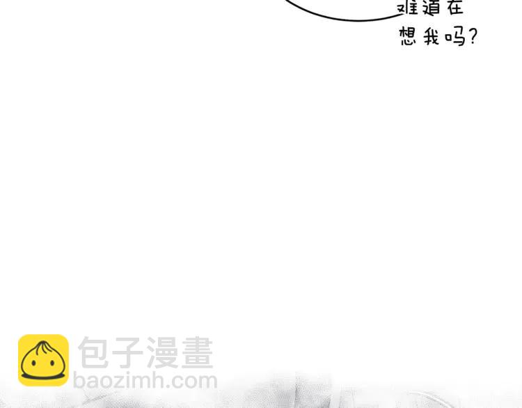 ☕爱妃，你的刀掉了 第26话 我就是存心的！ 第24页