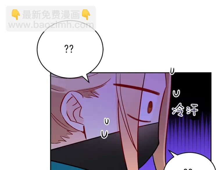 ☕爱妃，你的刀掉了 第26话 我就是存心的！ 第26页