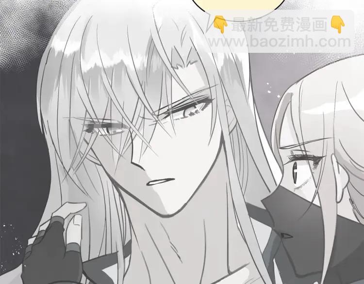 ☕爱妃，你的刀掉了 第26话 我就是存心的！ 第28页