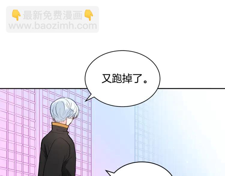 ☕爱妃，你的刀掉了 第26话 我就是存心的！ 第36页