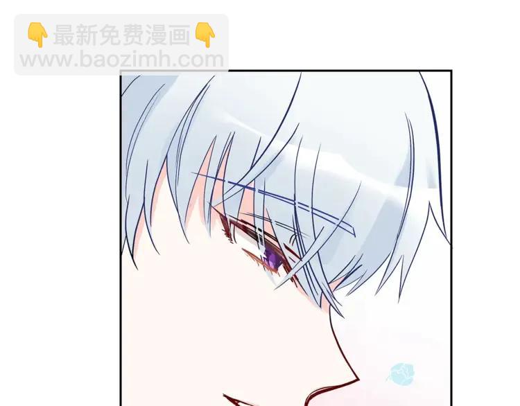 ☕爱妃，你的刀掉了 第26话 我就是存心的！ 第38页