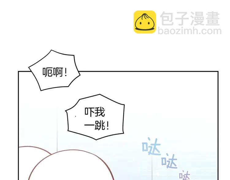 ☕爱妃，你的刀掉了 第26话 我就是存心的！ 第40页