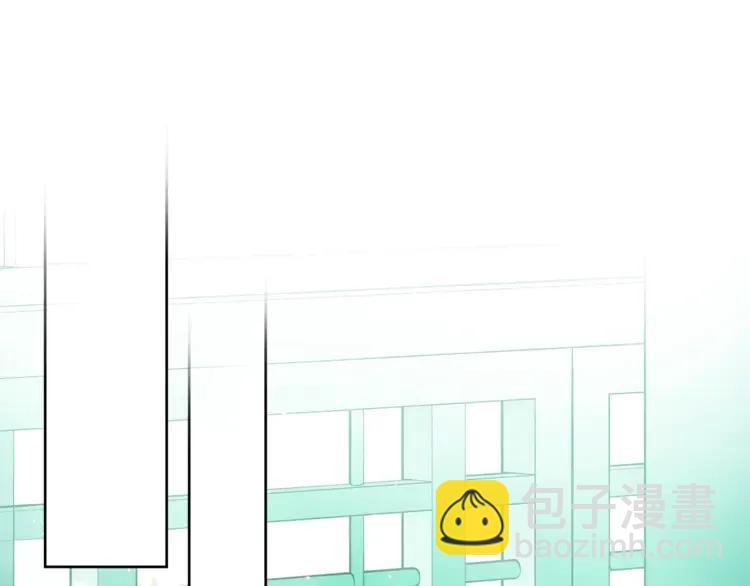 ☕爱妃，你的刀掉了 第26话 我就是存心的！ 第44页