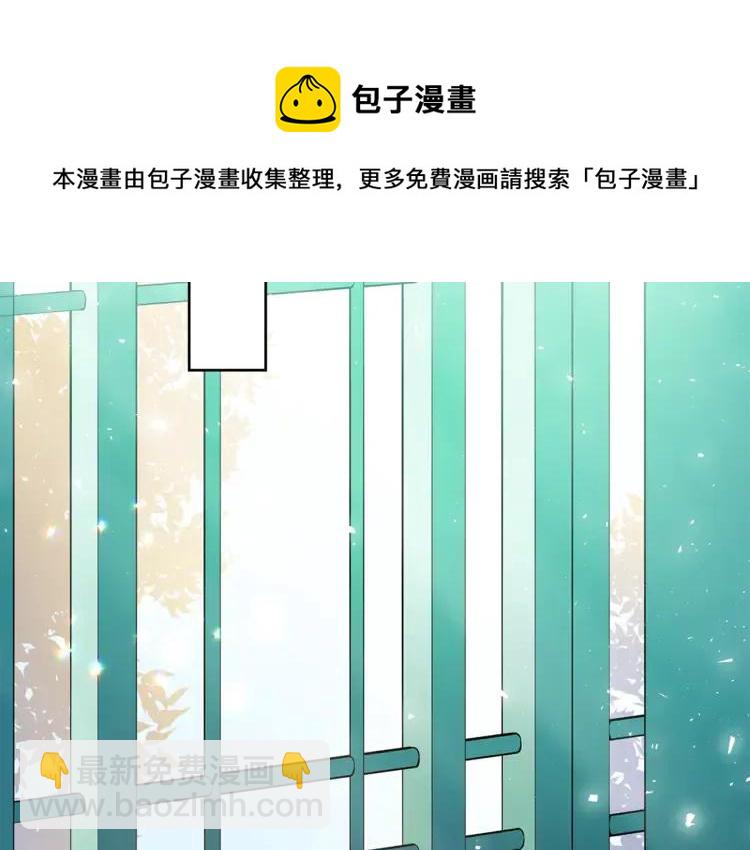 ☕爱妃，你的刀掉了 第26话 我就是存心的！ 第45页