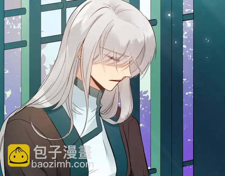 ☕爱妃，你的刀掉了 第26话 我就是存心的！ 第46页