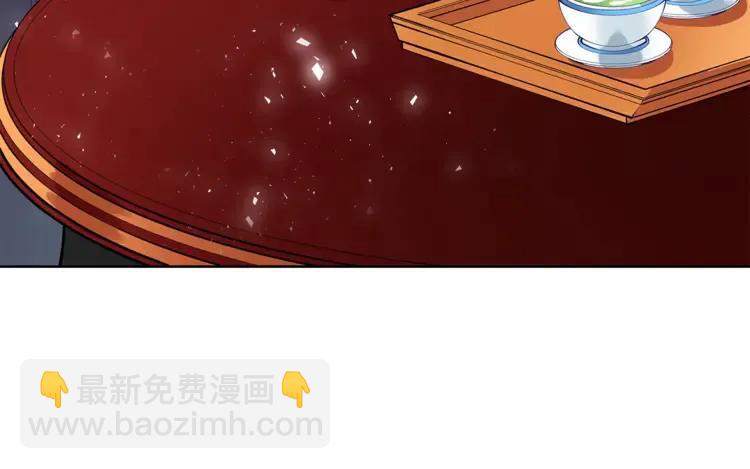 ☕爱妃，你的刀掉了 第26话 我就是存心的！ 第48页