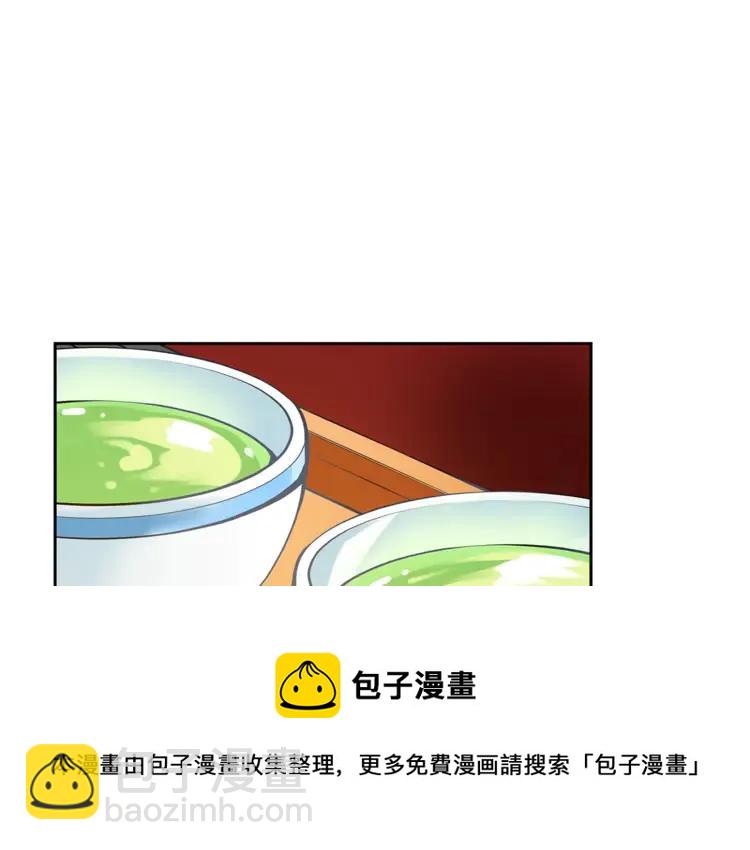 ☕爱妃，你的刀掉了 第26话 我就是存心的！ 第49页